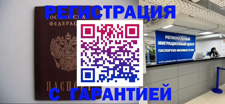 пропишу в квартире в Дрезне