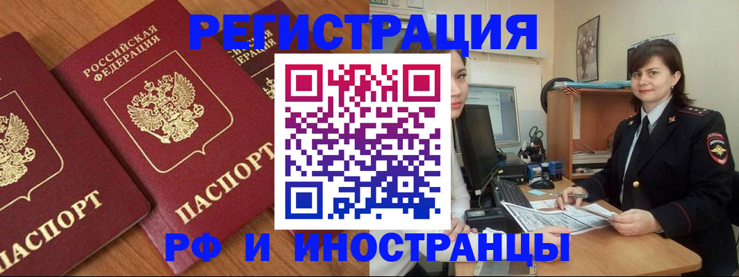 пропишу в квартире в Дрезне